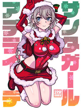 Santa girl Adi