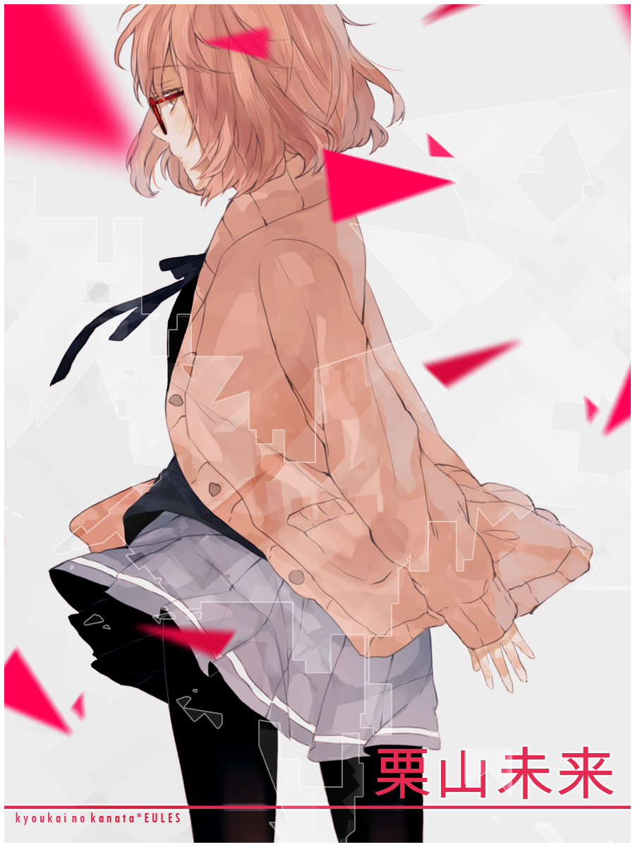 Kuriyama Mirai by Owl-pudding