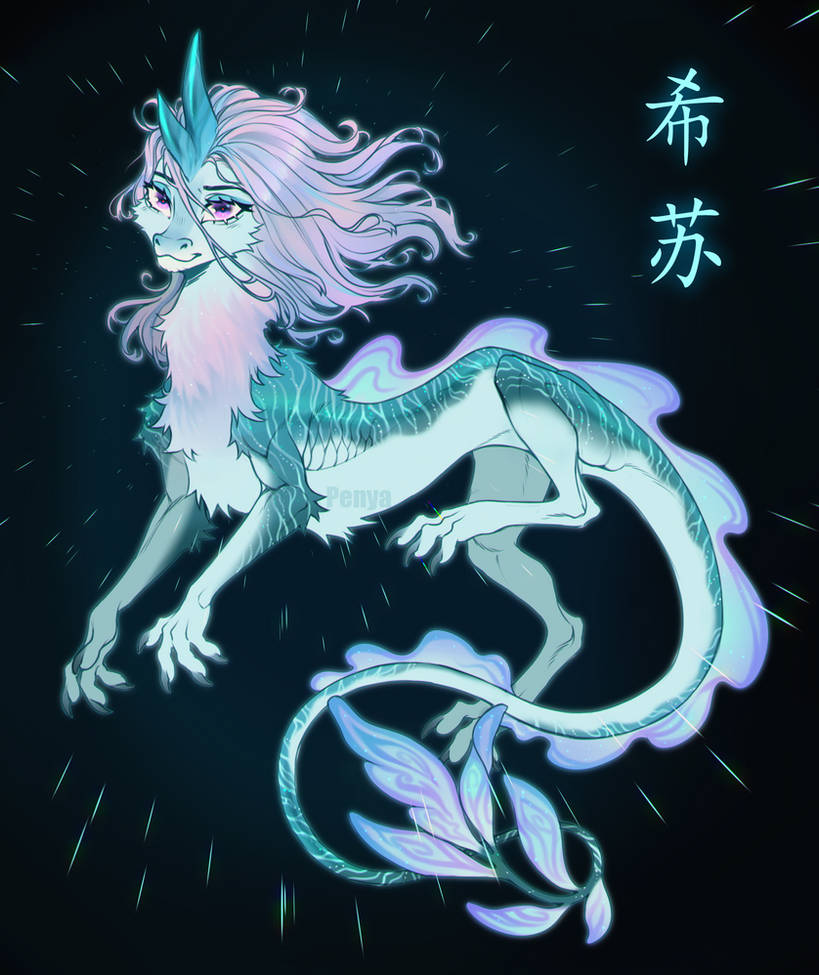 Best dragon girl Sisu by CoolPenya on DeviantArt