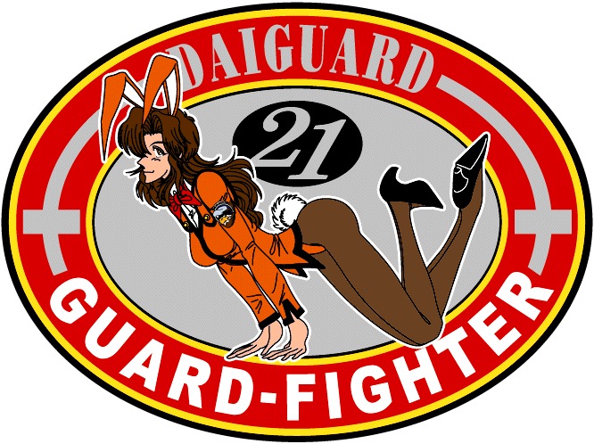 Guard-Fighter