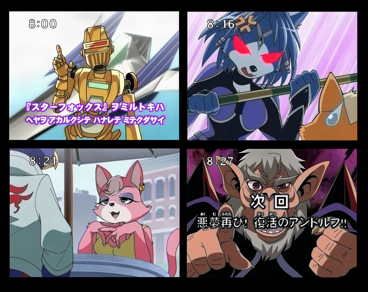 TV Anime series Star Fox Axel by Yukina-Namagaki on DeviantArt