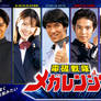 21. Megaranger alter egos