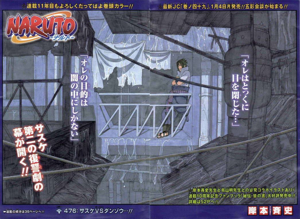 Naruto Official Art Hd By Chibihimawari On Deviantart Naruto Official Art Hd By Chibihimawari On Deviantart