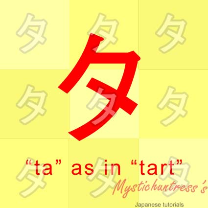 Mystichuntress's Katakana Course: ta