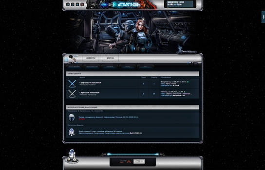 Star Wars Website Design