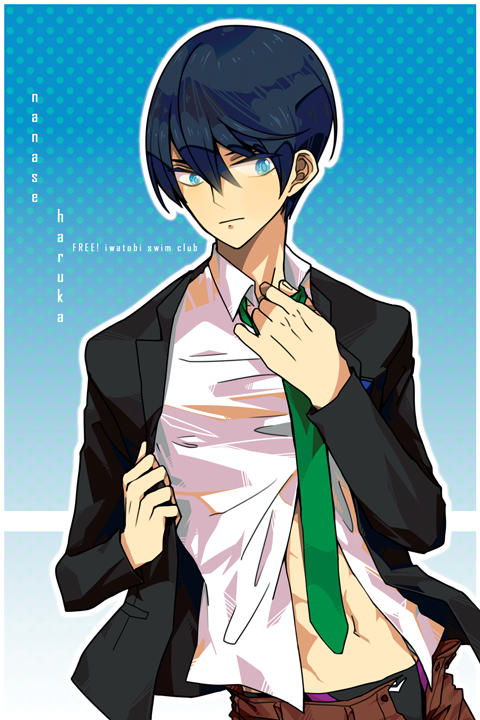 free! - haru