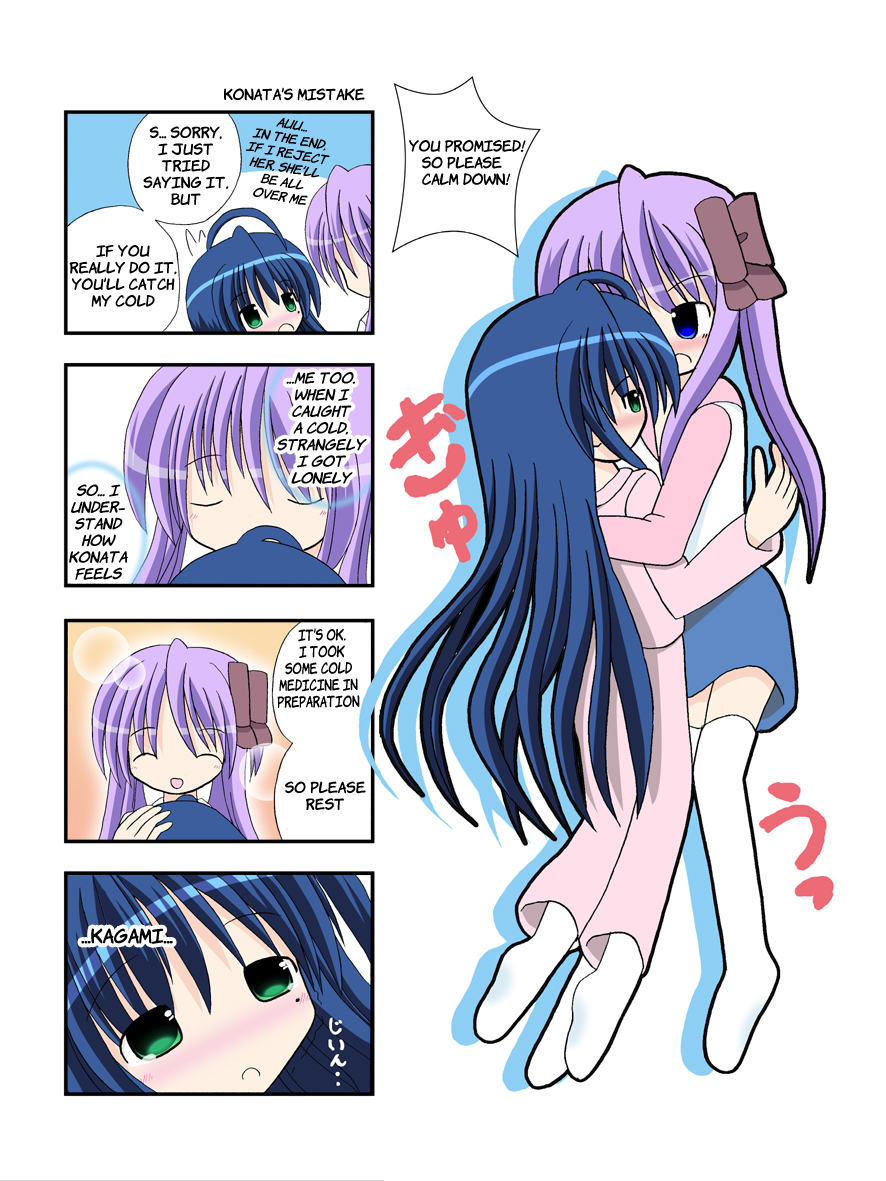 Love Lucky! 12 by Kagamoe on DeviantArt Love Lucky! 12 by Kagamoe on DeviantArt