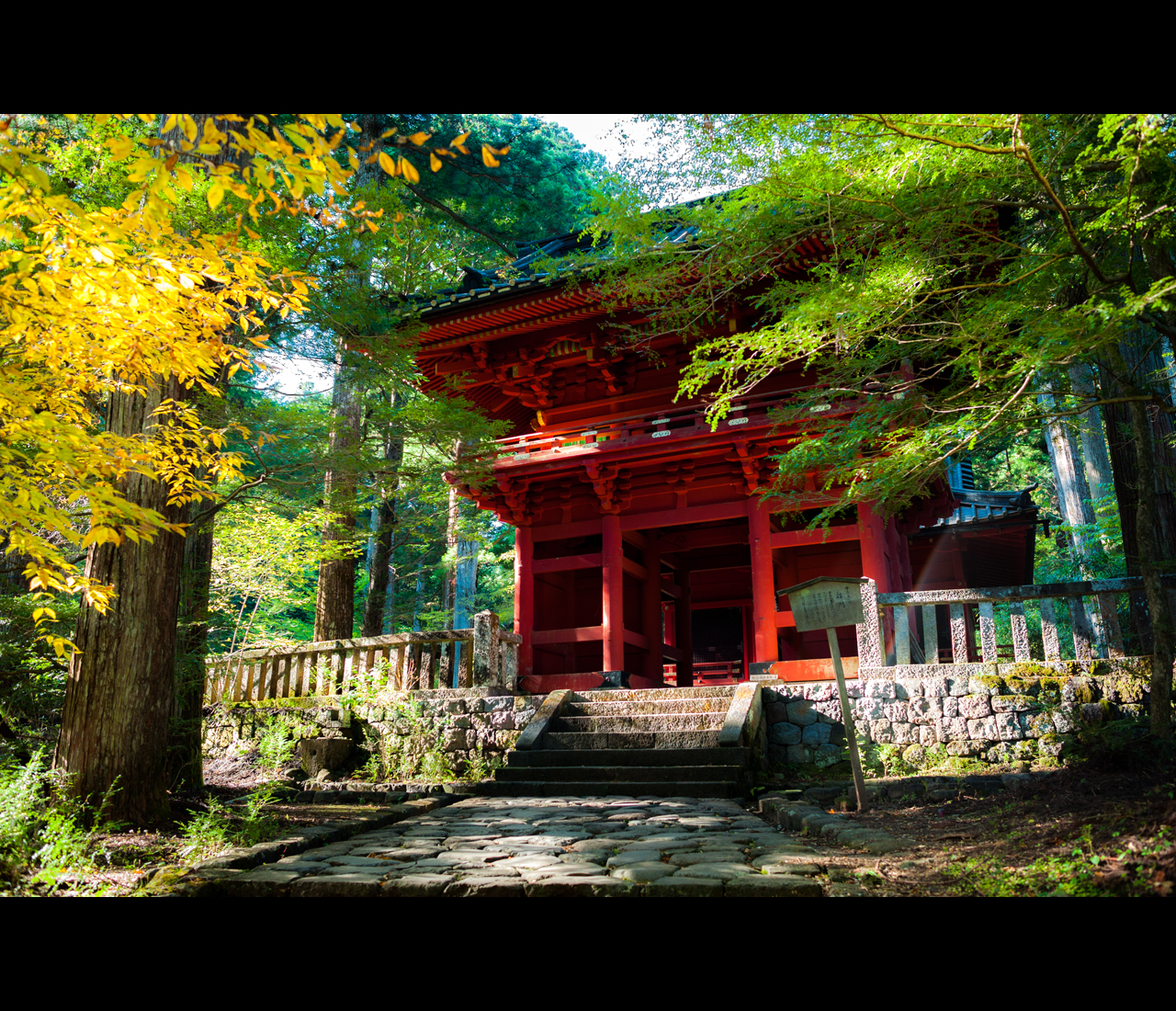 Takino Shrine