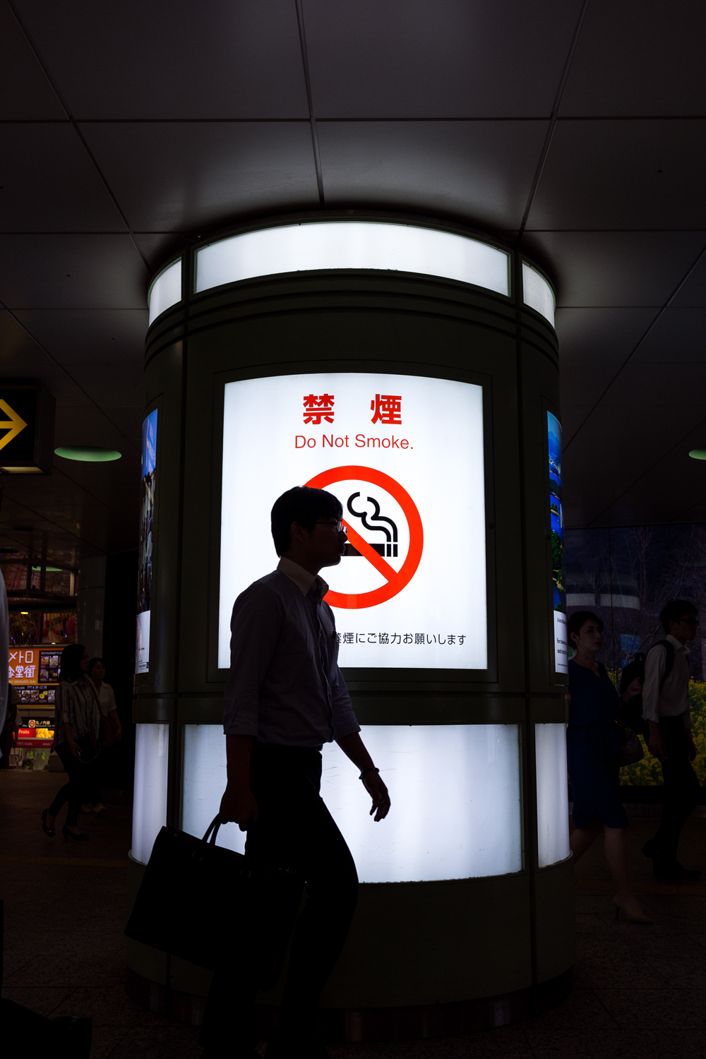 Do Not Smoke by burningmonk
