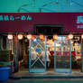 Ramen Shop