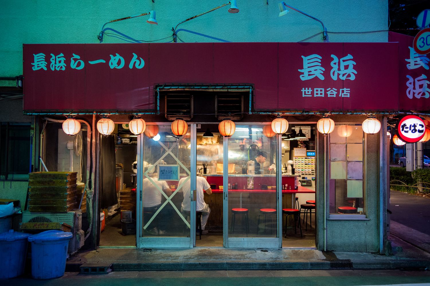 Ramen Shop By Burningmonk On DeviantArt
