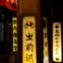 Pillars of Gold