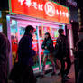 Red Neon