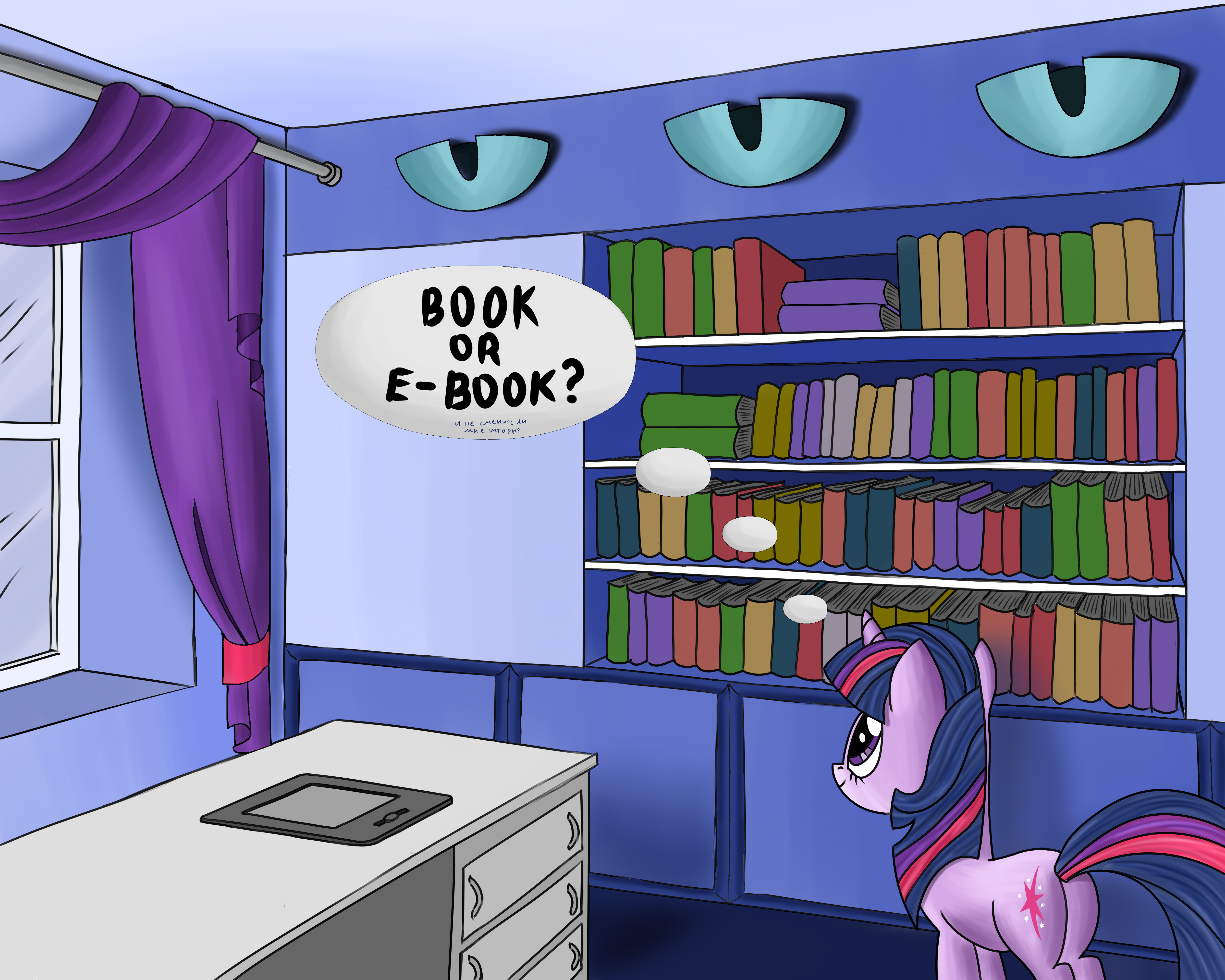 Twilight's books