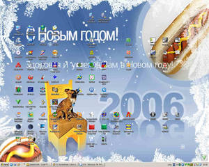 my last 2005 desktop