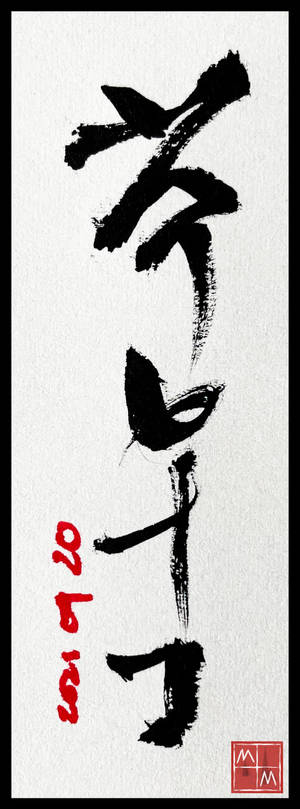 Explore The Best 芥ヒナコ Art Deviantart Explore The Best 芥ヒナコ Art Deviantart