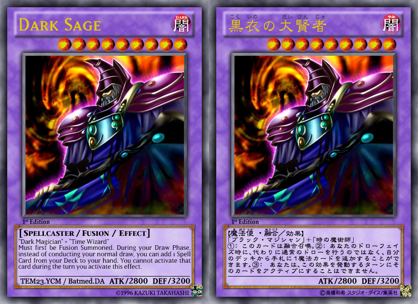 yugioh dark sage deck DB1-EN096 - Ultra Rare Fast Ship Dark Sage - Legendary Collection