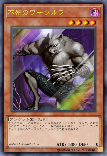 zombie werewolf yugioh card Yu Gi Oh Cards destroy this card during the End Phase A Bunch of My Zombie