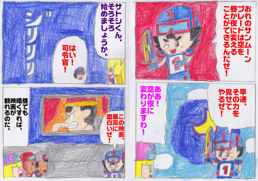 Ashton Power Ranger ranger ash's movie show! by starlegoarter on DeviantArt