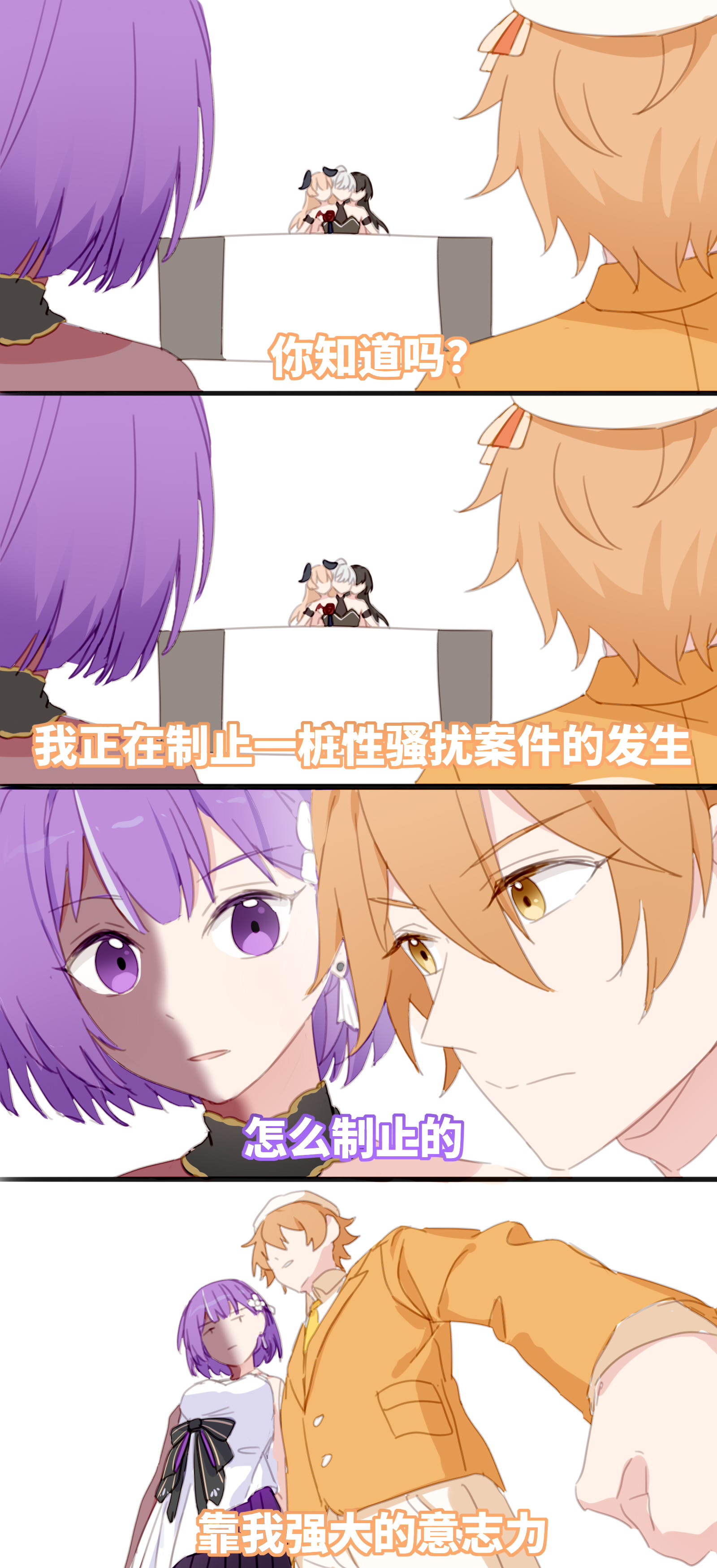 some meme by bloodchen on DeviantArt