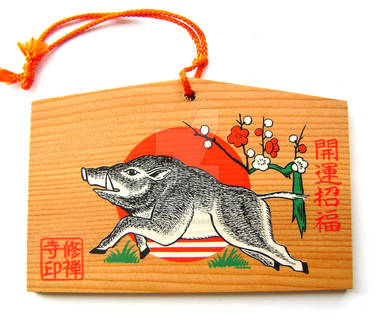 Japanese Shrine Wood Plaque EMA Wild Boar