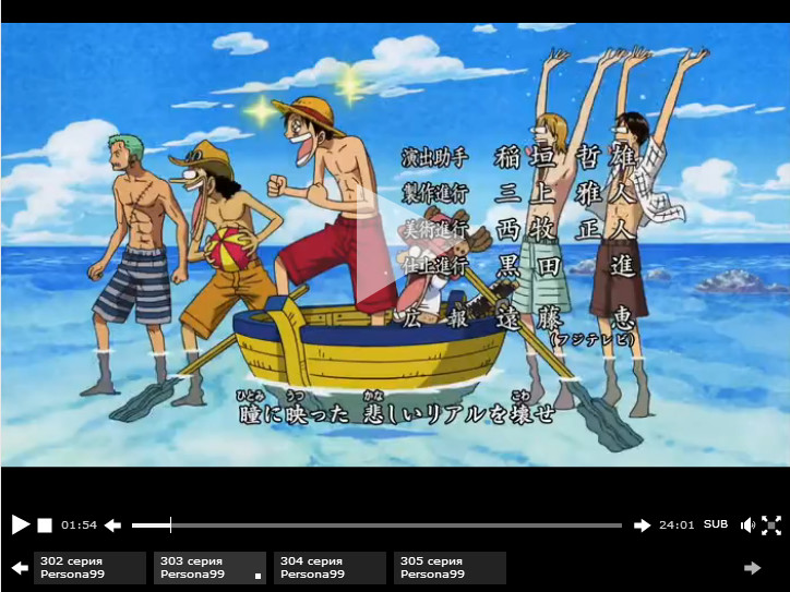 One Piece Ep 303 Tackey And Tsubasa By Beqsona1 On Deviantart One Piece Ep 303 Tackey And Tsubasa By Beqsona1 On Deviantart