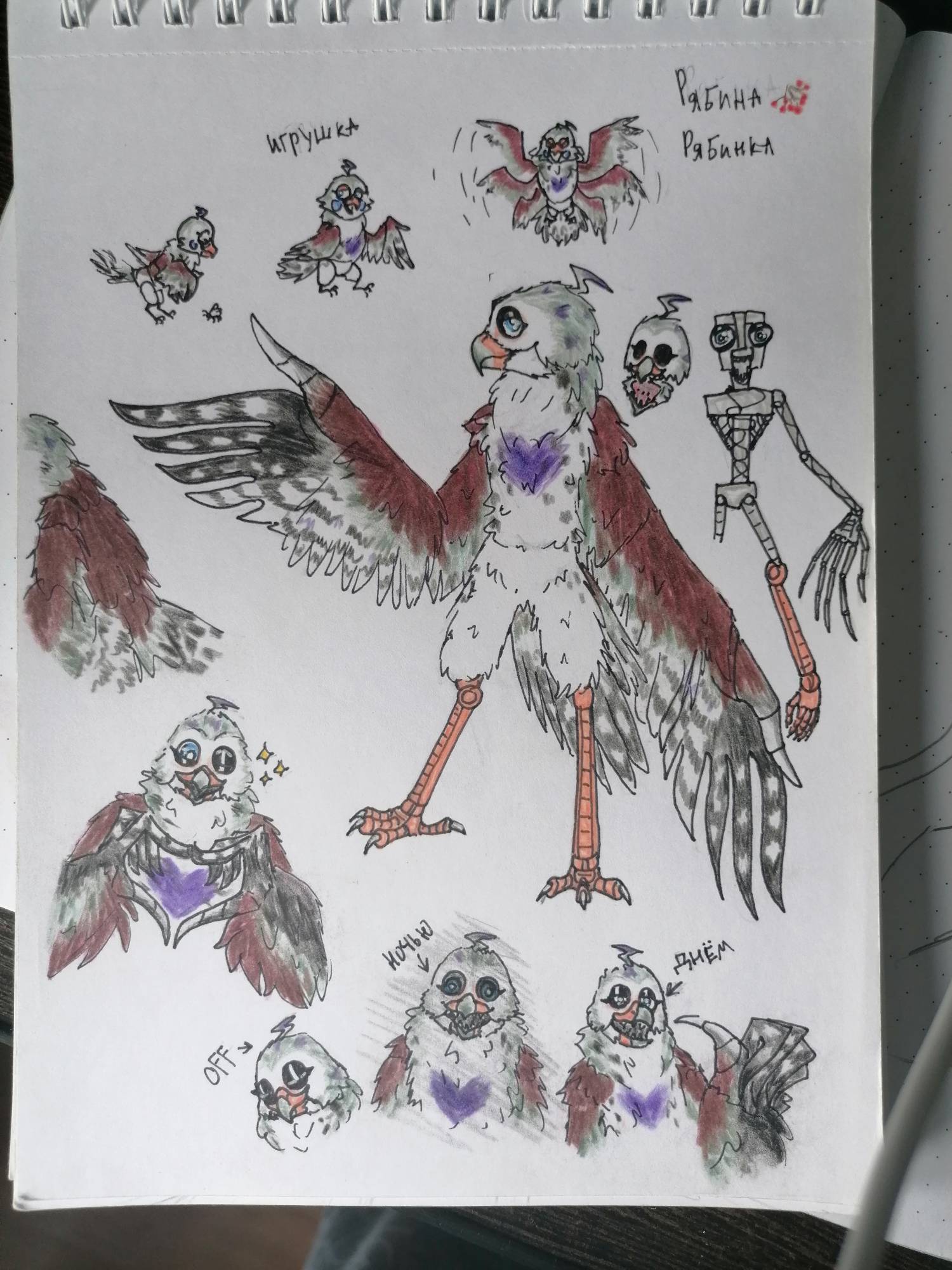 Fnaf OC by CorGibrid on DeviantArt