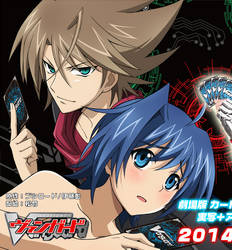 Cardfight Vanguard Movie, Aichi Shirtless