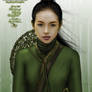 ZhangZiyi :Misty Bamboo Forest