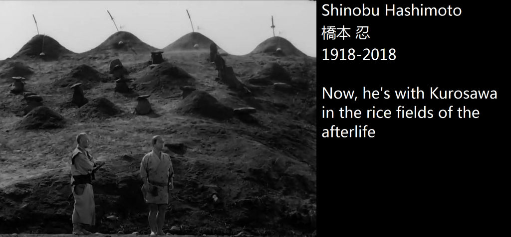 In Memory of Shinobu Hashimoto by Gojirafan1994