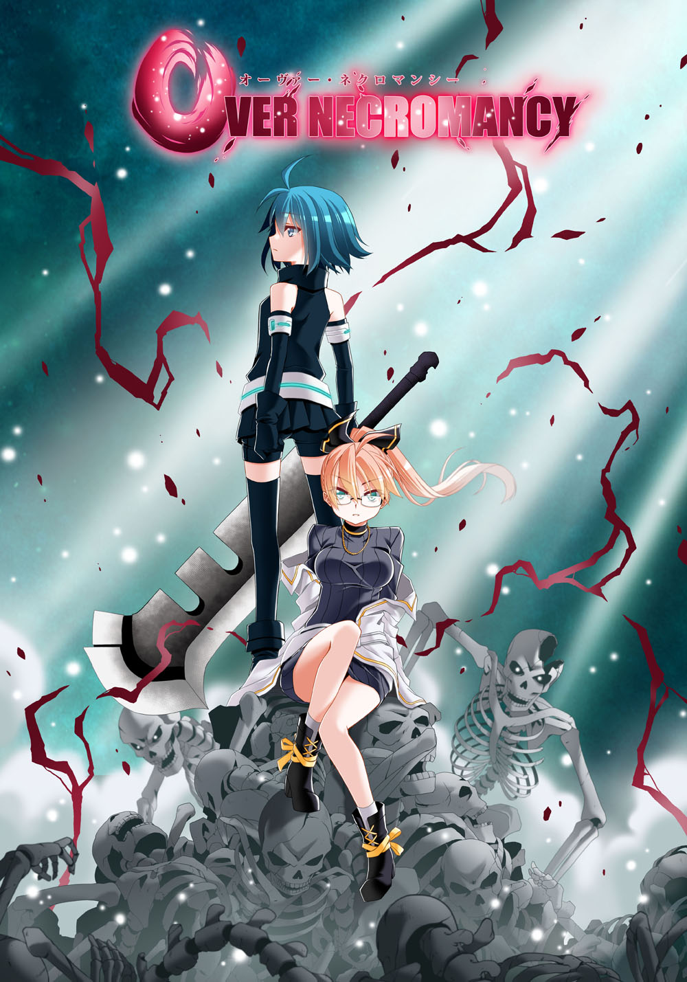 Over Necromancy Cover