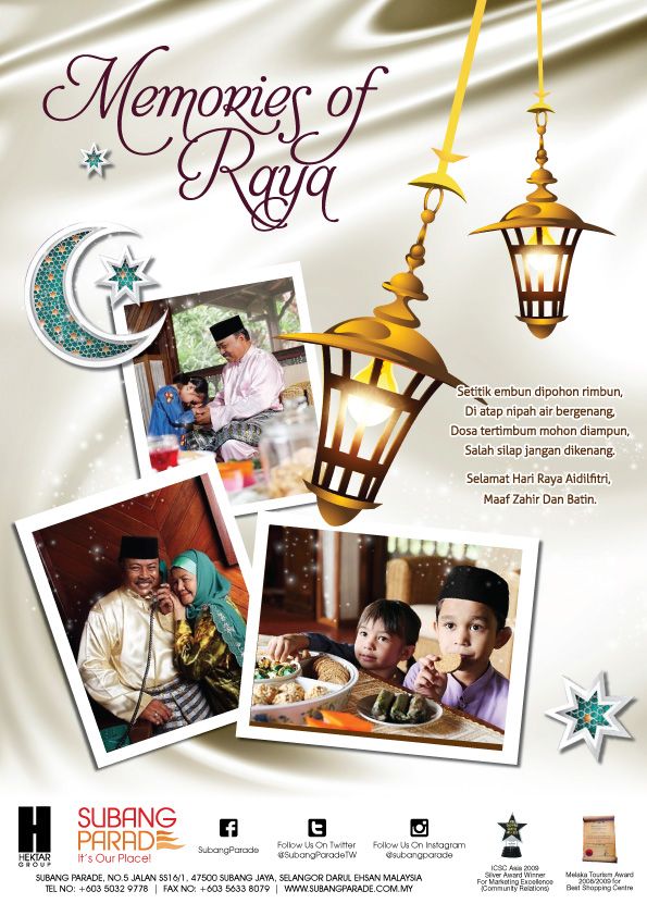 Raya Poster by meganclaire on DeviantArt