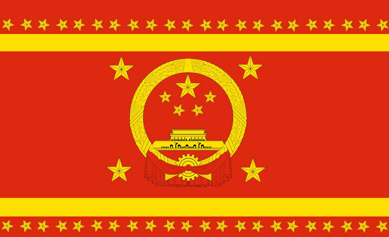 Alternate Flag Of China Alternate Flag Of China