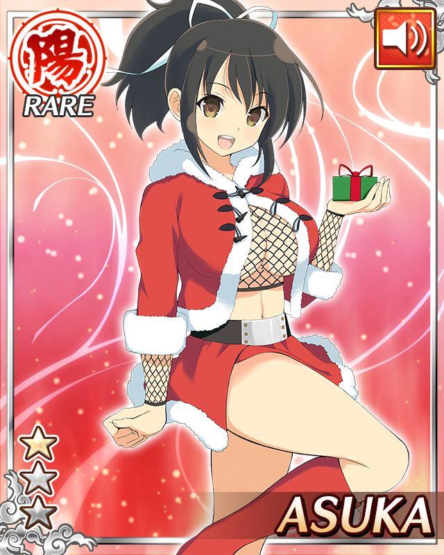 Merry Christmas with Asuka