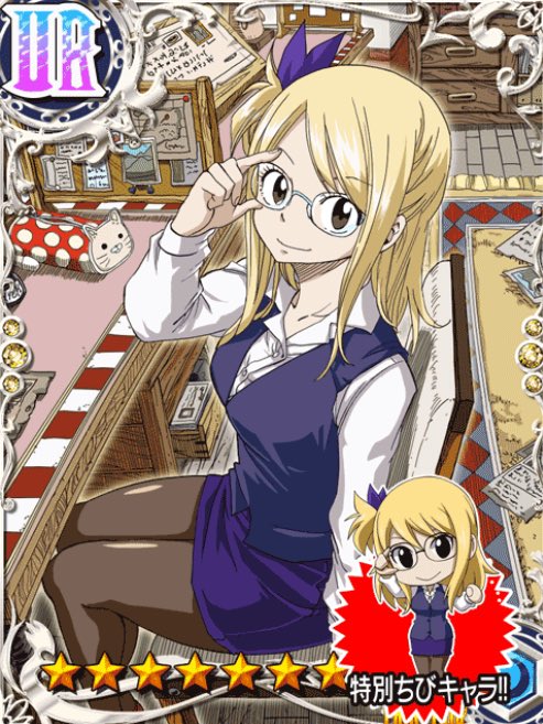 Lucy Heartfilia as a teacher by LinkHelios234 on DeviantArt