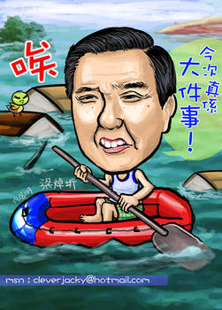 President- Ma Ying-jeou