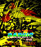 Darius Gaiden The OST Remix album cover by Solo-W