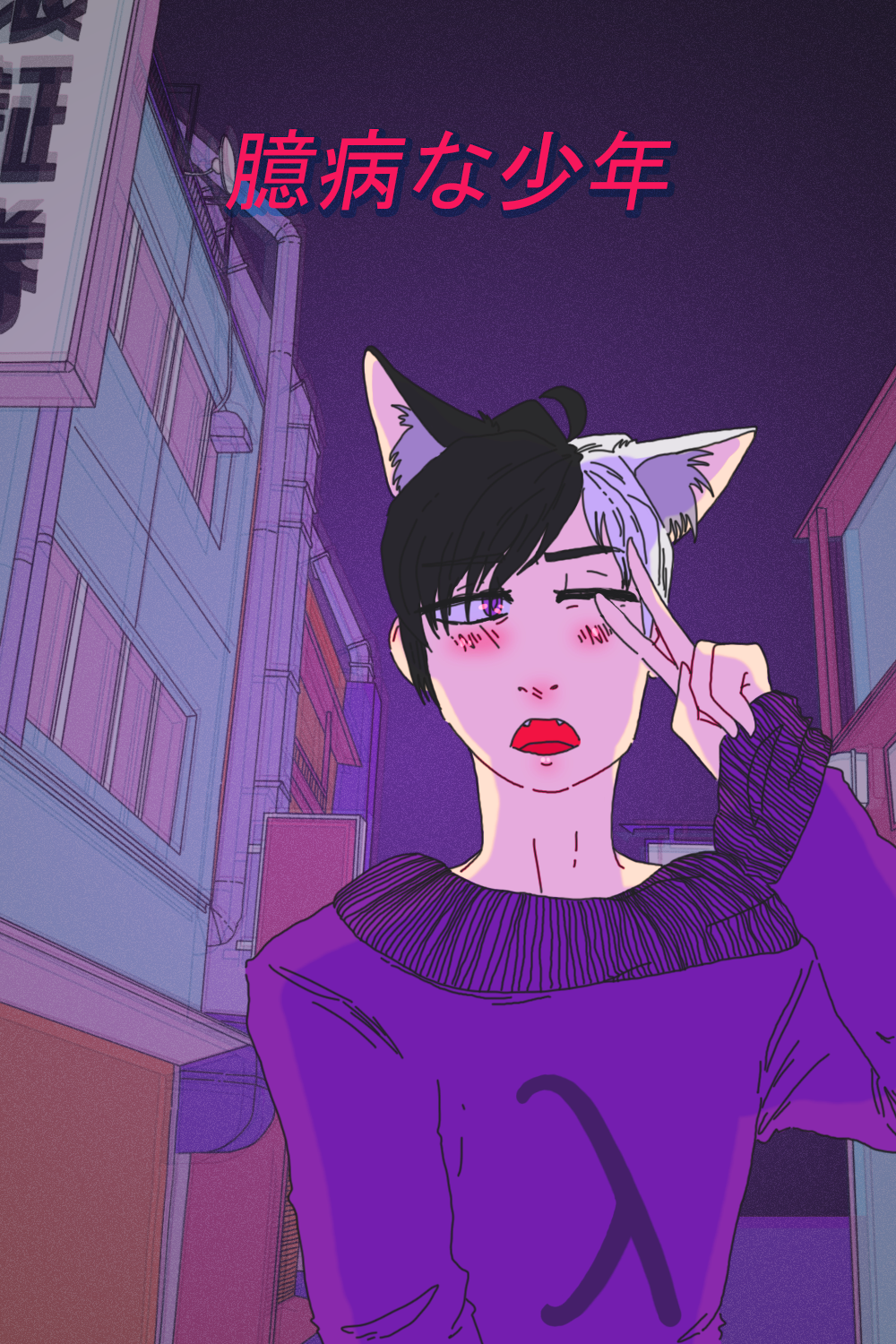 Vaporwave Catboy