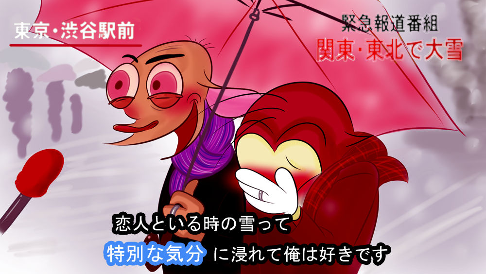 Gratuit Images Lovers In The Snow Japanese Meme Rempy Ver By Mouseren On Deviantart dernière salutations