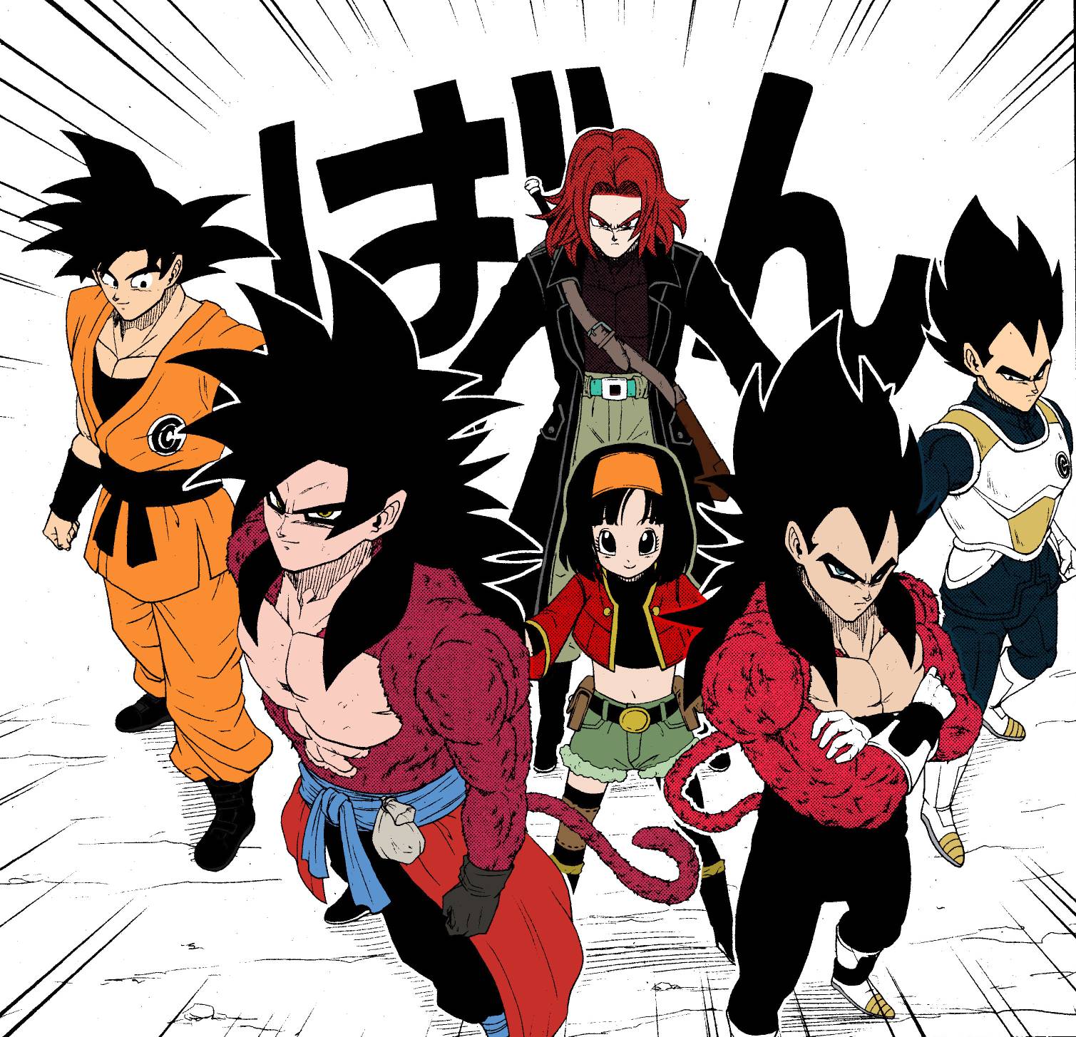 Dragon Ball Super Super Hero by AriezGao on DeviantArt