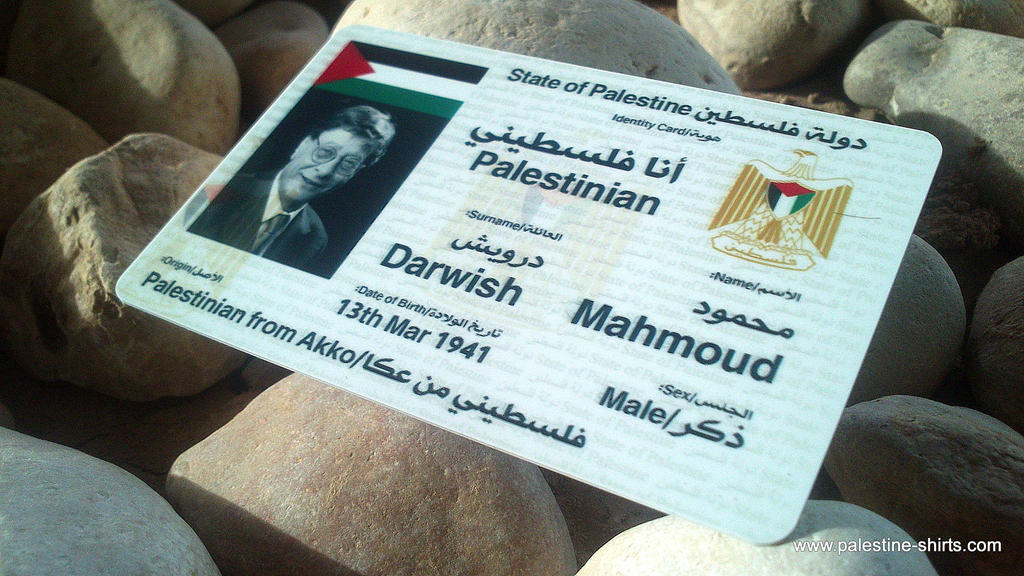 Palestinian Id Palestine ID card by darweeshq on DeviantArt