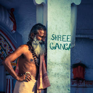 Shree Ganga