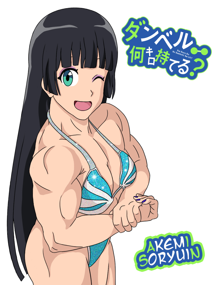 Request - Akemi Soryuin