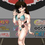 AMFMC Contestant #7. Kasumi Tendo