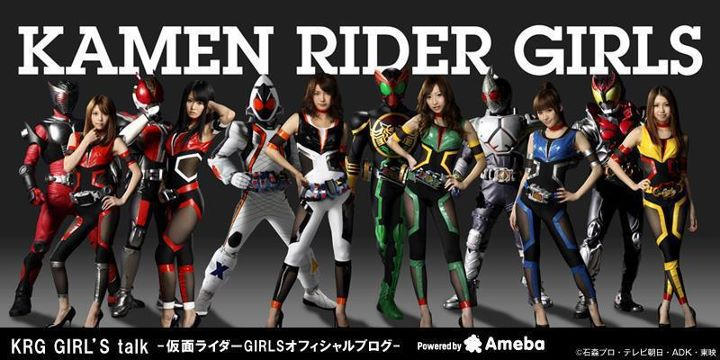 KAMEN RIDER GIRLS by Kamen-Riders on DeviantArt