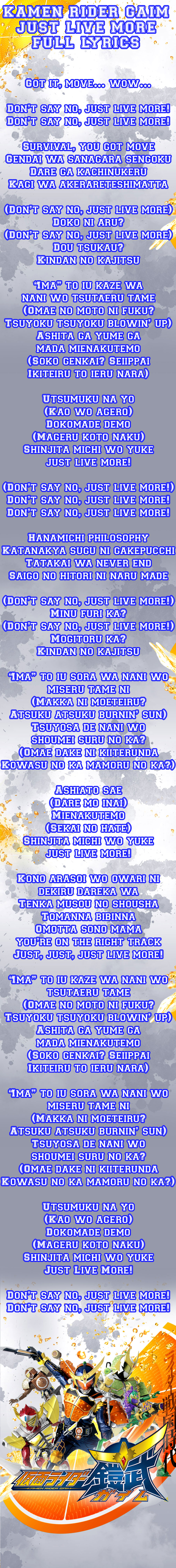 Kamen Rider Gaim Just Live More Full Lyrics By Kamen Riders On Deviantart Kamen Rider Gaim Just Live More Full Lyrics By Kamen Riders On Deviantart