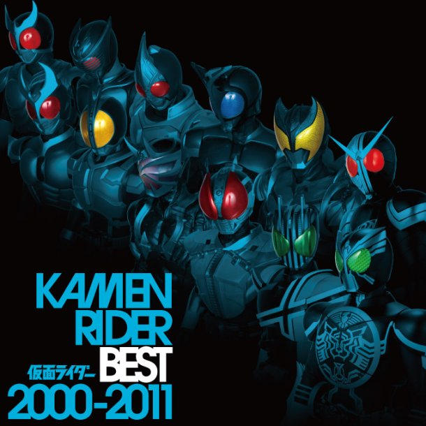 Kamen Rider Best 00 11 Download By Kamen Riders On Deviantart