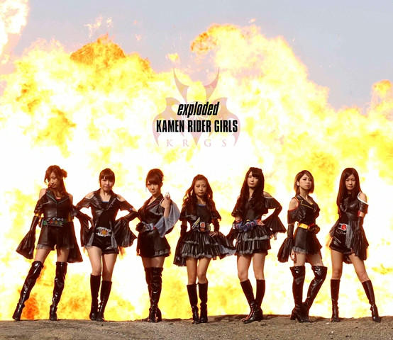 KAMEN RIDER GIRLS / exploded (Type-A Cover) by Kamen-Riders on DeviantArt
