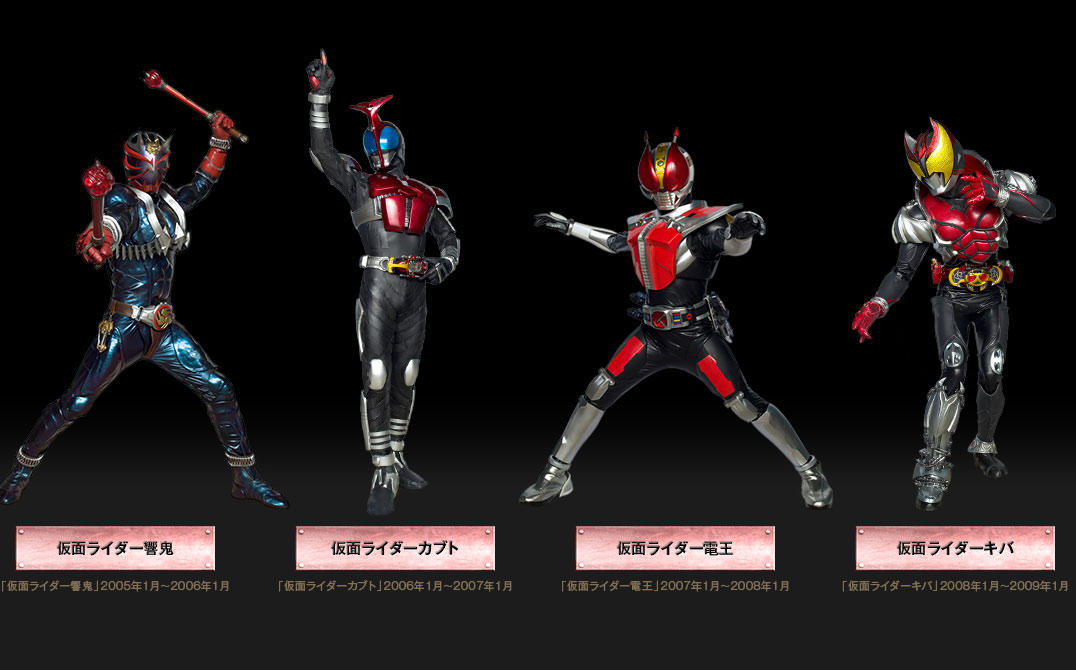 Heisei Riders by Kamen-Riders on DeviantArt