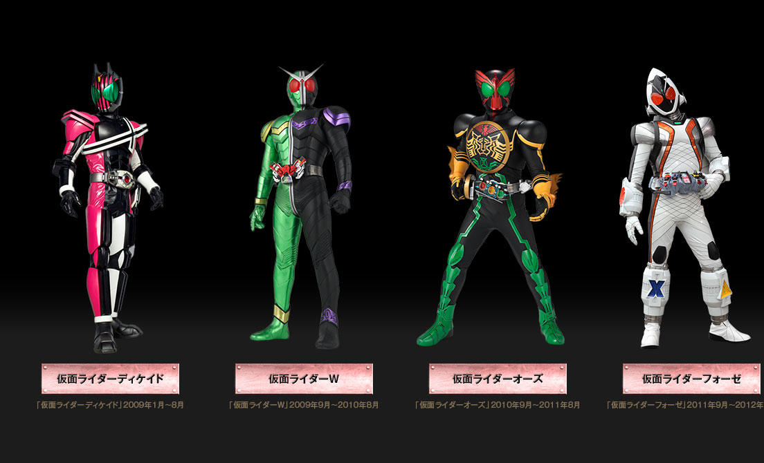 Heisei Riders by Kamen-Riders on DeviantArt